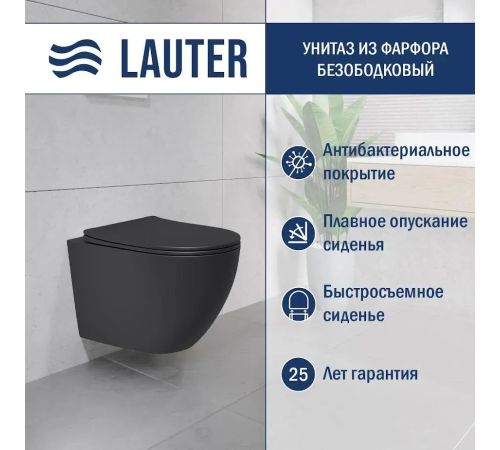 Унитаз подвесной Lauter Augsburg с жест. сиденьем Soft Close 21109EC + Breez 21GN7072BM черный матовый, скрытое крепление