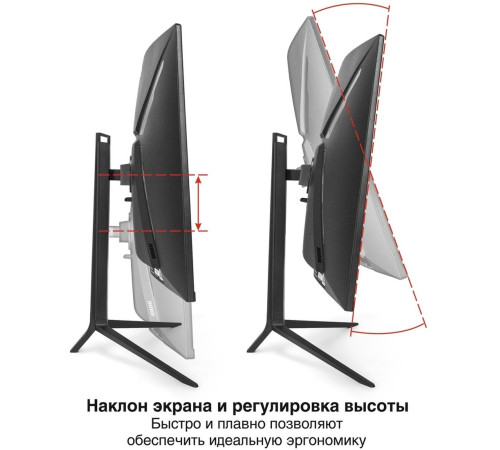 Игровой монитор ExeGate Combat EC3207TA EX297503RUS