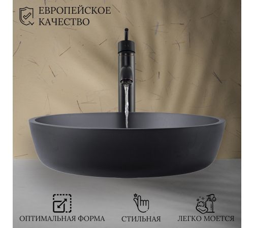 Умывальник Oliveeka TY-161MGY черный