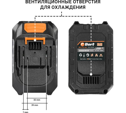 Аккумулятор Bort BA-21U-62 93418606 18В/6 Ah