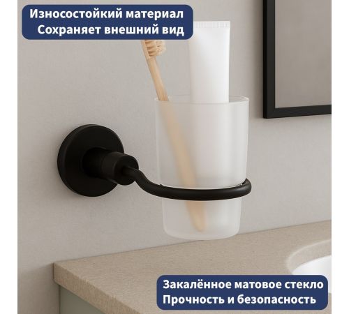 Набор аксессуаров для ванной Lauter 21TS20116 + 21TS2018 + 21TS2014 Matt Black, 3 предмета