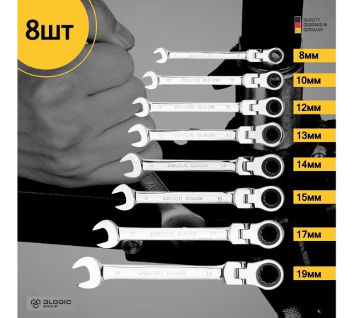 Набор ключей Deli DL140208T 8 предметов