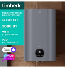 Накопительный электрический водонагреватель Timberk T-WSE50-N61-V-WF