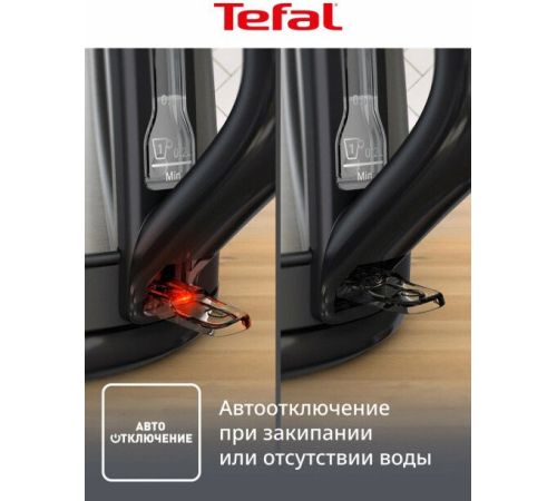 Электрический чайник Tefal KO5S2DE0