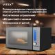 Микроволновая печь Vitek VT-MW1625