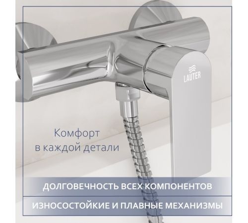 Смеситель Lauter Reef 21СК9678C с лейкой Fleur 21S00126