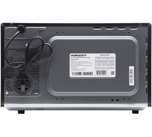 Микроволновая печь Horizont HSD233B