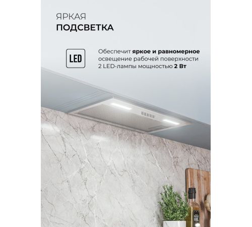 Кухонная вытяжка LEX Hyper 600 Inverter IX
