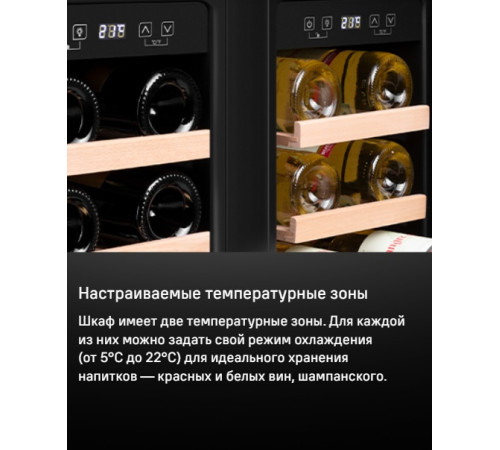 Винный шкаф MAUNFELD MBWC-112S40