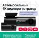 Видеорегистратор-GPS информатор 2в1 Roadgid Tube 2CH