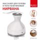 Массажер ручной Bradex KZ 0574