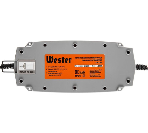 Зарядное устройство Wester CD-7200