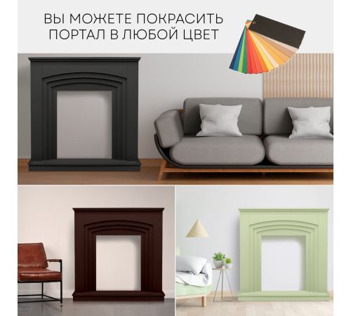 Портал Planta PORTAL-022W белый