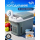 Термоэлектрический автохолодильник Trik CBP-8L 8л серый