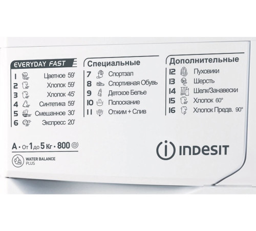 Стиральная машина Indesit EWSB 5085 CIS