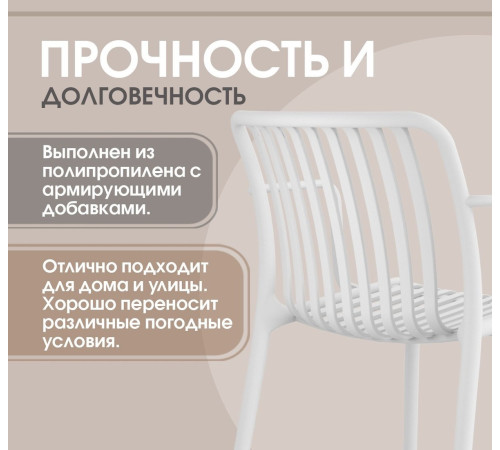 Стул Sheffilton SHT-S173-1 белый