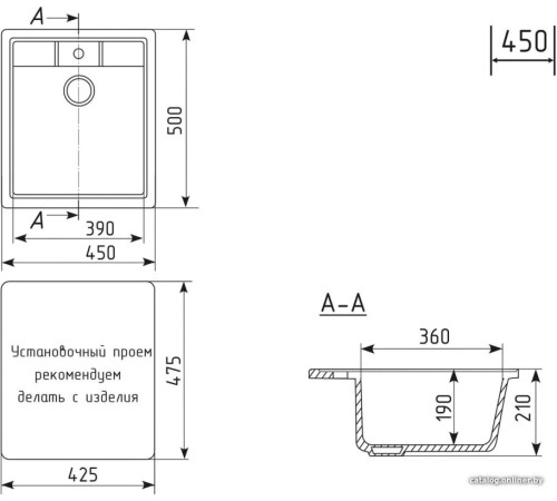 Кухонная мойка Mixline ML-GM28 552096 черный