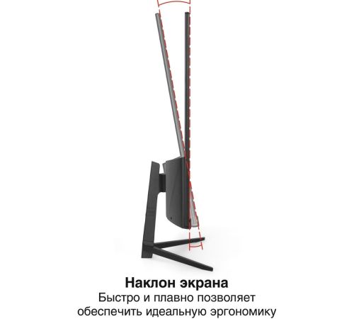 Монитор ExeGate ProSmart EZ2400 EX299031RUS