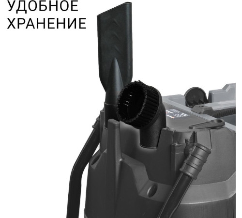 Пылесос Bort BAX-600E