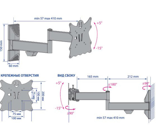 Кронштейн для телевизора Kromax CASPER-204