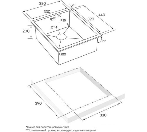 Кухонная мойка Paulmark Vista PM904438-BS