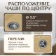 Кухонная мойка Saniteco Mare песок