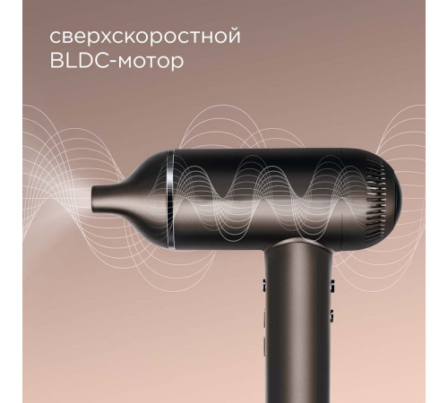 Фен Redmond Редмонд HD1700 серо-коричневый