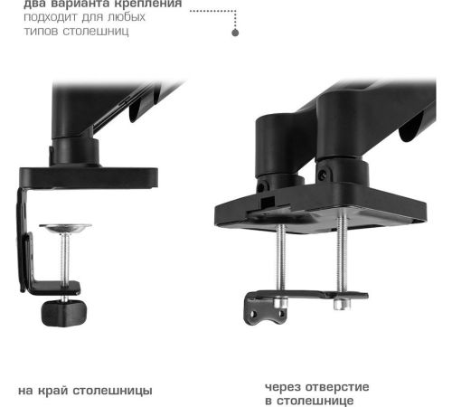 Кронштейн для монитора Arm Media LCD-T23 черный