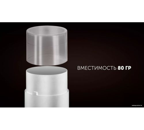 Электрическая кофемолка Polaris PCG 2015 белый