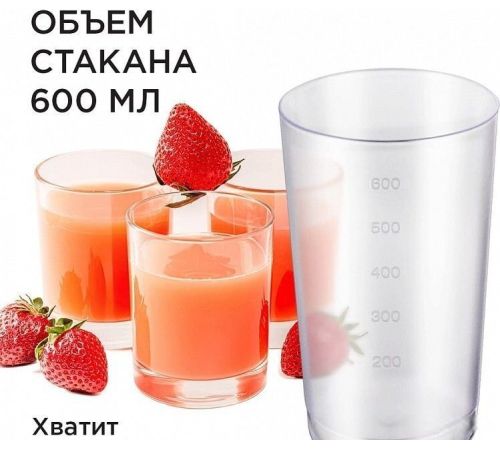 Соковыжималка RED Solution RJ-930S
