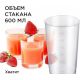 Соковыжималка RED Solution RJ-930S