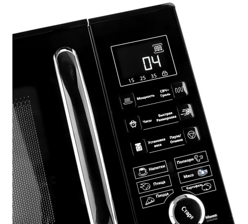 Микроволновая печь Brayer BR2503