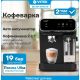 Рожковая кофеварка Vitek VT-CME1501