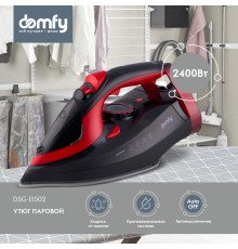 Утюг Domfy DSC-EI502
