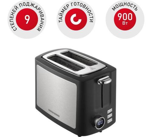 Тостер Redmond Редмонд T901 хром
