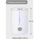Увлажнитель воздуха Home One Total White 4 л