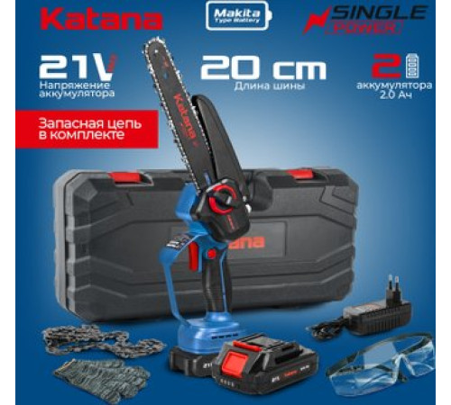 Аккумуляторная пила KATANA AP4210PRO с 2-мя АКБ, кейс
