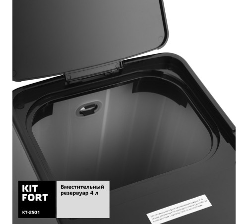 Диспенсер Kitfort KT-2501