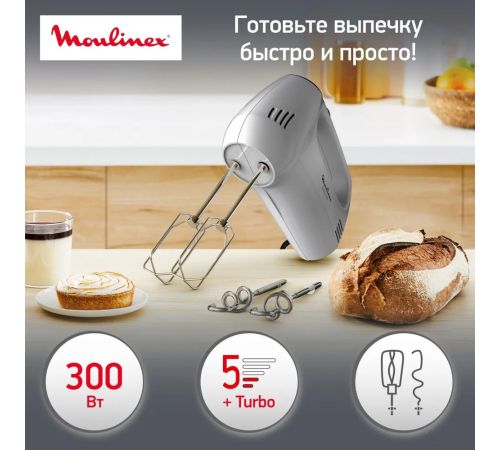Миксер Moulinex Quick Mix HM310E10