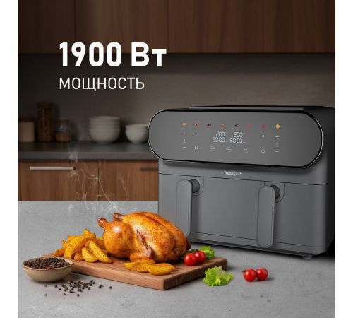 Аэрогриль аэрофритюрница Weissgauff WAF 910 DS FryChef