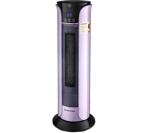 Тепловентилятор Brayer BR4806