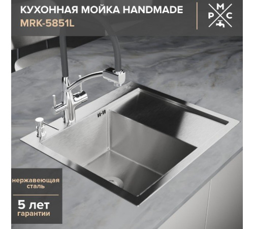 Кухонная мойка РМС MRK-5851L с дозатором
