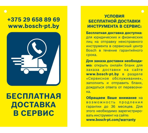 Сабельная пила Bosch GSA 12V-14 Professional 060164L902 без АКБ