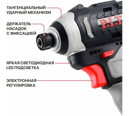 Винтоверт P.I.T. PSD12K-120A/1 с 1-им АКБ