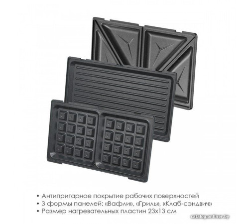 Многофункциональная сэндвичница Atlanta ATH-1058