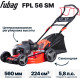 Газонокосилка Fubag FPL 56 SM 46295