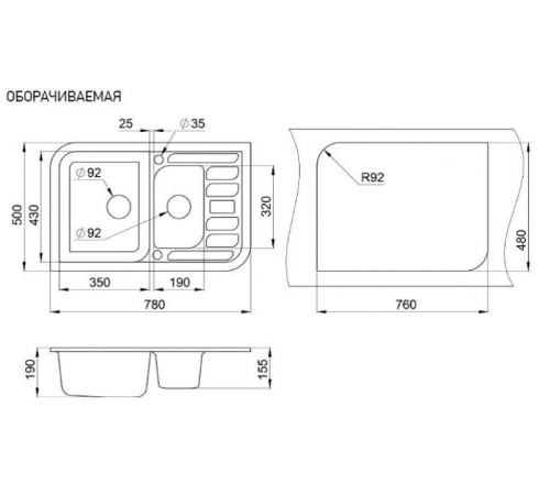 Кухонная мойка Granula 7803 эспрессо