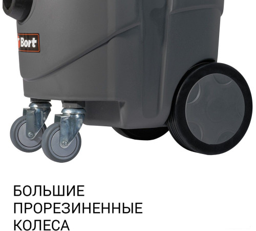 Пылесос Bort BAX-1530M-Smart Clean