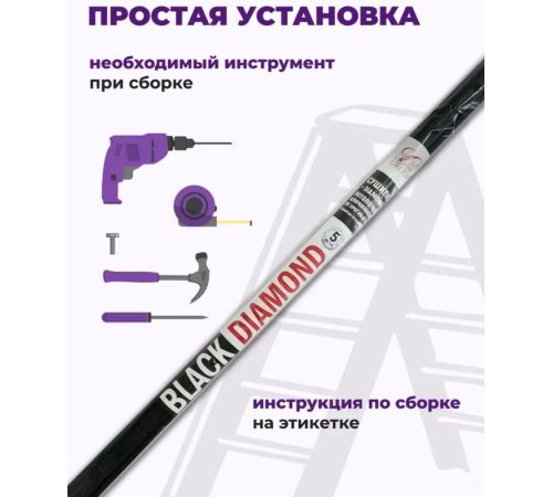 Сушилка для белья Comfort Alumin Group Потолочная 5 прутьев Black Diamond 200 см алюминий