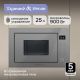 Микроволновая печь Zigmund & Shtain BMO 15.252 G